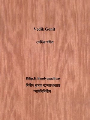 Vedik Gonit - ebook